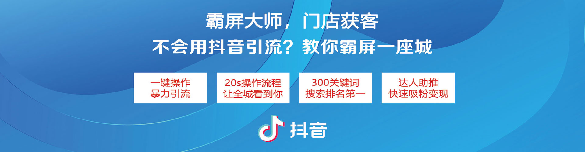 樊城竞价托管