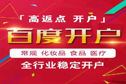 百度竞价广告投放案例：关键词优化与效果提升