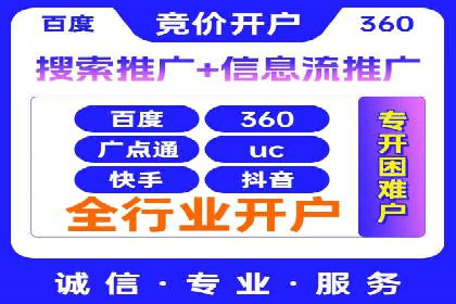 SEM竞价托管实战，案例展示效果惊人